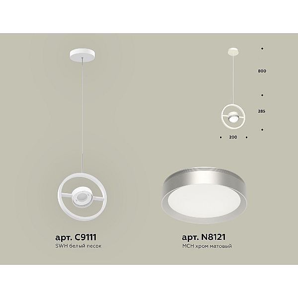 Подвесной светильник Ambrella Light Traditional (C9111, N8121) XB9111101
