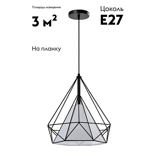 Подвесной светильник Moderli Lia V11424-1P