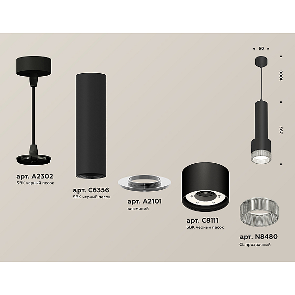 Подвесной светильник Ambrella Light Techno Spot XP8111005 (A2302, C6356, A2101, C8111, N8480)