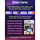 Подвесной светодиодный светильник Natali Kovaltseva Smart Home Led Lamps 81291