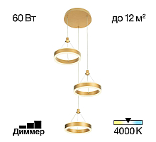 Подвесная люстра Citilux Дуэт CL719032