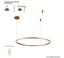 Подвесная люстра Crystal Lux FORTUNA SP88W LED GOLD
