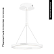 Подвесной светодиодный светильник Arlight SP-Congo-Can-1-R400-24W Warm3000 046212