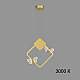 Подвесной светильник Imperium Loft Babetta Geometry C Brass 3000К 212870-23