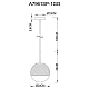 Подвесной светильник Arte Lamp Jupiter Gold A7961SP-1GO