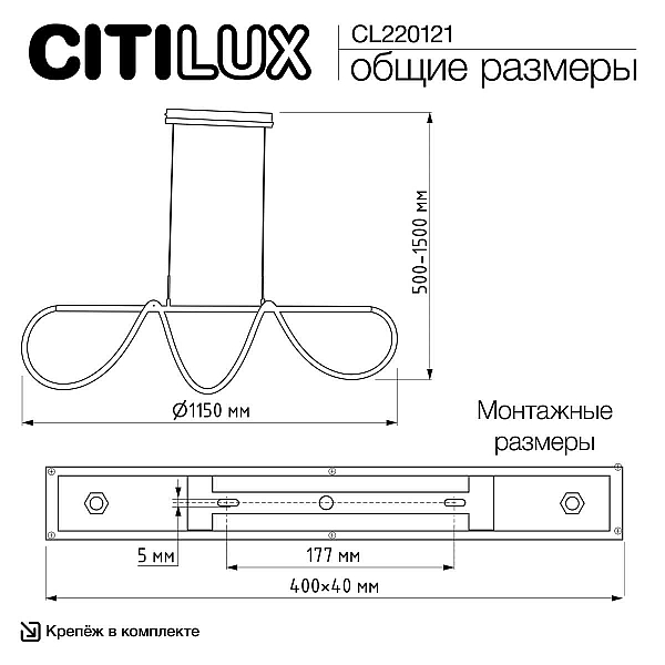 Подвесной светильник Citilux PYTHON CL220121