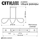 Подвесной светильник Citilux PYTHON CL220121