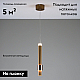 Подвесной светодиодный светильник Moderli Elli V10882-PL