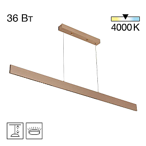 Линейный подвесной светильник Citilux Edge CL720032N