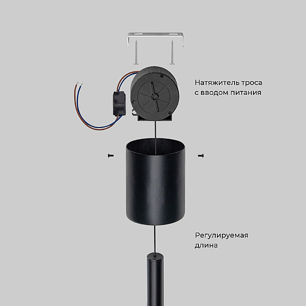 Подвесной светильник Eurosvet Thrust 604051 LED 3000К черный a071946