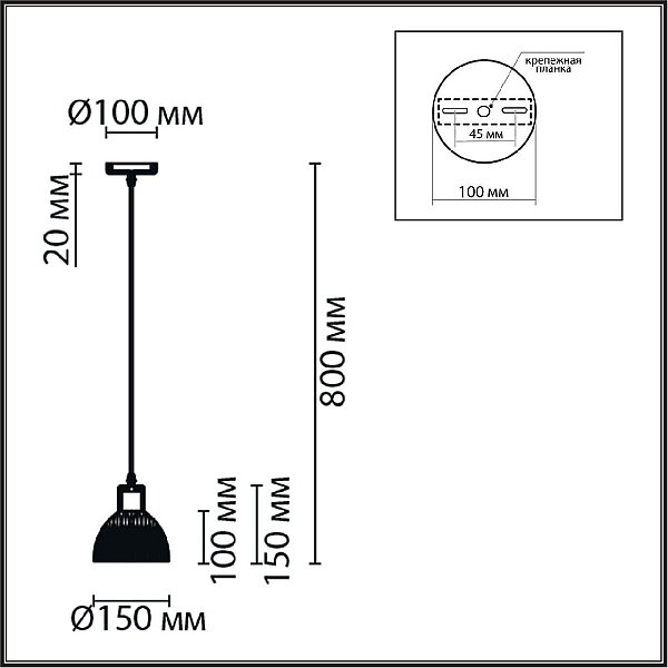 Светильник подвесной Lumion Suspentioni 8055/1A