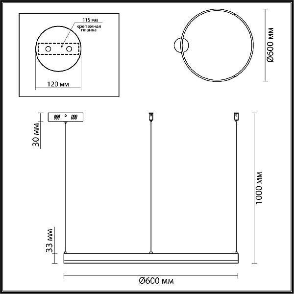 Подвесной светодиодный светильник Lumion Ledio Echo 6530/50L