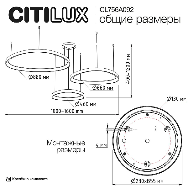 Подвесной светодиодный светильник Citilux Genka Smart CL756A092