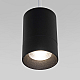 Подвесной светильник Eurosvet Piccolo 50248/1 LED черный a061423