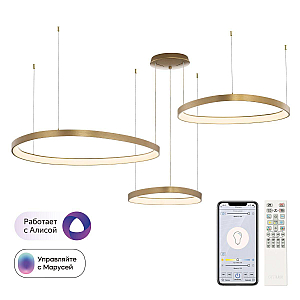 Подвесная люстра Citilux Genka Smart CL756A092