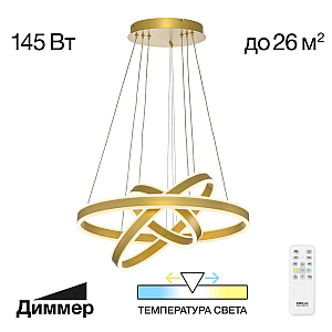 Подвесная люстра Citilux Дуэт CL719652