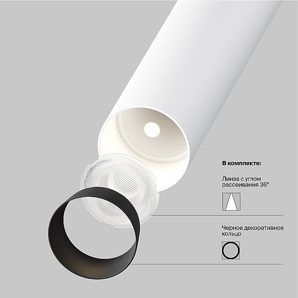 Подвесной светодиодный светильник Maytoni Technical Focus T P141RS-L125-6W3K-W