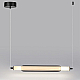 Подвесной светодиодный светильник Lumion Ledio Trendy 6556/15L