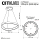 Подвесной светодиодный светильник Citilux Genka Smart CL756A042