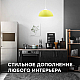 Подвесной светильник Apeyron Кэнди НСБ 21-60-222