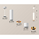 Подвесной светильник Ambrella Light Techno Spot XP7401090 (A2310, C7455, A2072, C7401, N7014)