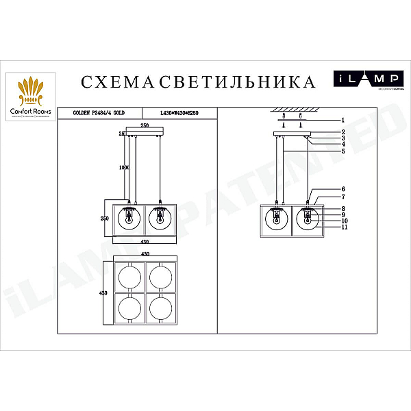 Подвесной светильник iLamp Golden P2484-4 GOLD