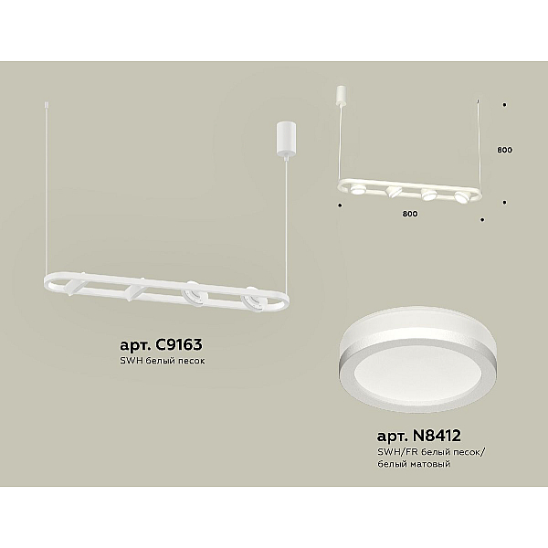 Подвесной светильник Ambrella Light Traditional (C9163, N8412) XB9163150