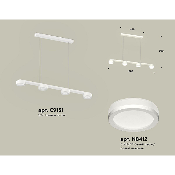 Подвесной светильник Ambrella Light Traditional (C9151, N8412) XB9151200