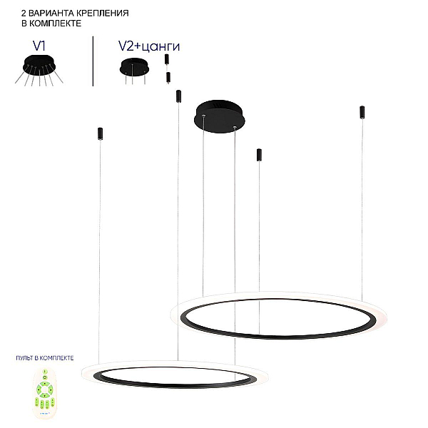 Подвесной светодиодный светильник Crystal Lux Manzana SP53W Led  Black