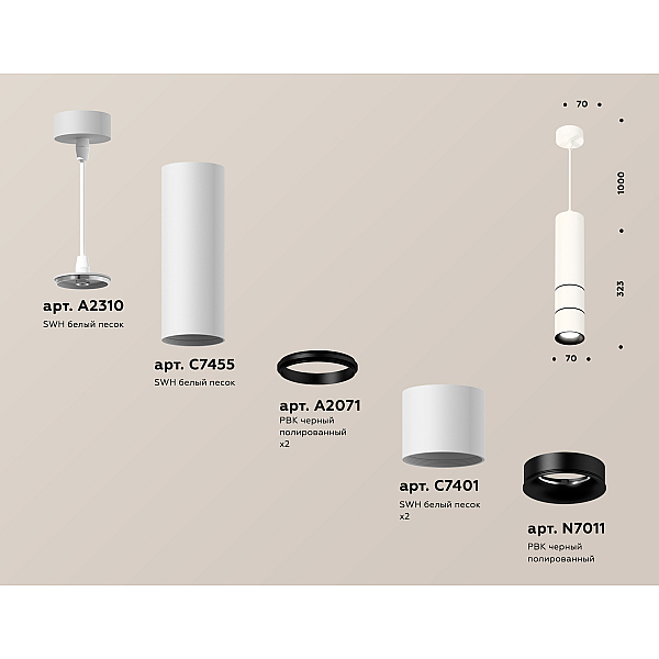 Подвесной светильник Ambrella Light Techno Spot XP7401080 (A2310, C7455, A2071, C7401, N7011)