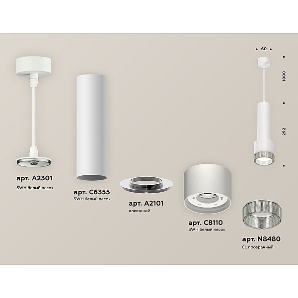 Подвесной светильник Ambrella Light Techno Spot XP8110005 (A2301, C6355, A2101, C8110, N8480)