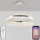 Подвесной светодиодный светильник Natali Kovaltseva Smart Нимбы Led Lamps 81263