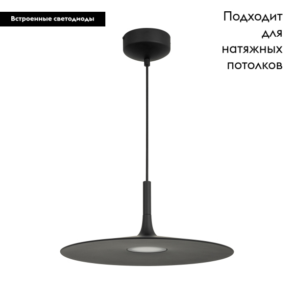 Подвесной светодиодный светильник Arlight SP-Fiore-R400-13W Warm3000 036001