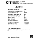 Подвесной светильник Citilux CL306031