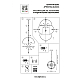 Подвесной светильник Lightstar MODENA 816033