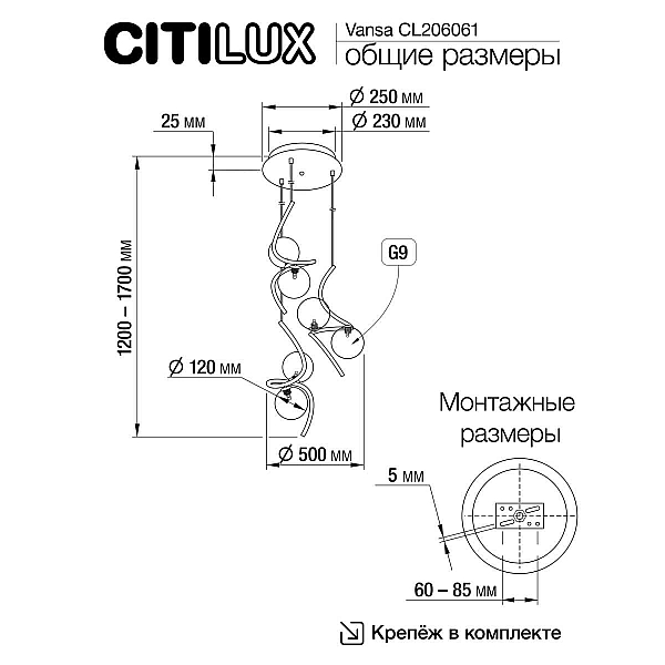 Подвесной светильник Citilux CL206061