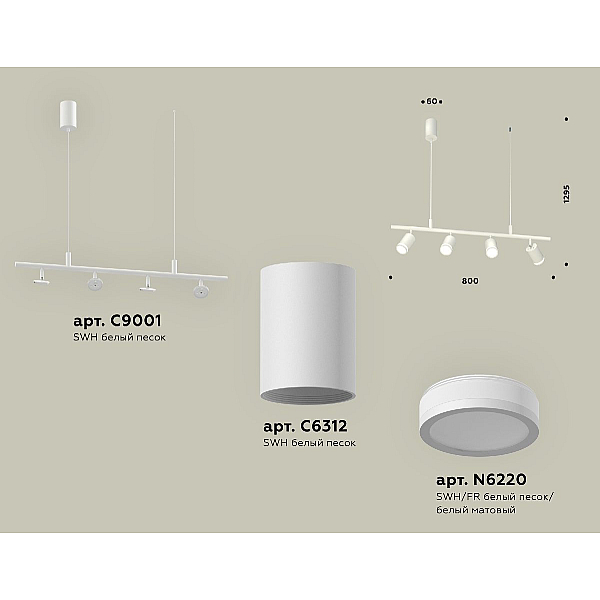 Подвесной светильник Ambrella Light Traditional DIY (С9001, С6312, N6220) XB9001150