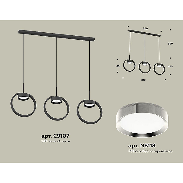 Подвесной светильник Ambrella Light Traditional (C9107, N8118) XB9107101