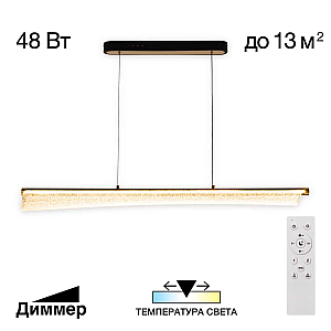 Линейный подвесной светильник Citilux Fanny CL213121
