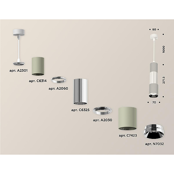 Подвесной светильник Ambrella Light Techno XP7423001 (A2301, C6314, A2060, C6325, A2030, C7423, N7032)