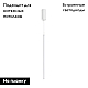 Подвесной светодиодный светильник Arlight SP-JEDI-HANG-R18-6W Warm3000 039532