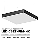 Подвесной светильник Apeyron OLA R30-096