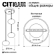 Подвесной светодиодный светильник Citilux Atman Smart CL226A031
