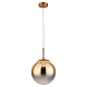 Подвесной светильник Arte Lamp Jupiter Gold A7962SP-1GO