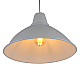 Подвесной светильник LightHall Beacon 37 LH032047