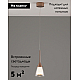 Подвесной светодиодный светильник Moderli Leina V10870-PL