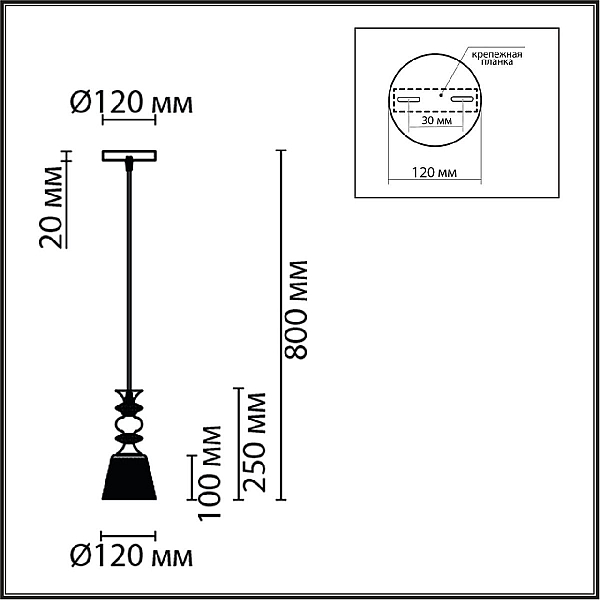 Светильник подвесной Lumion Suspentioni 8049/1A