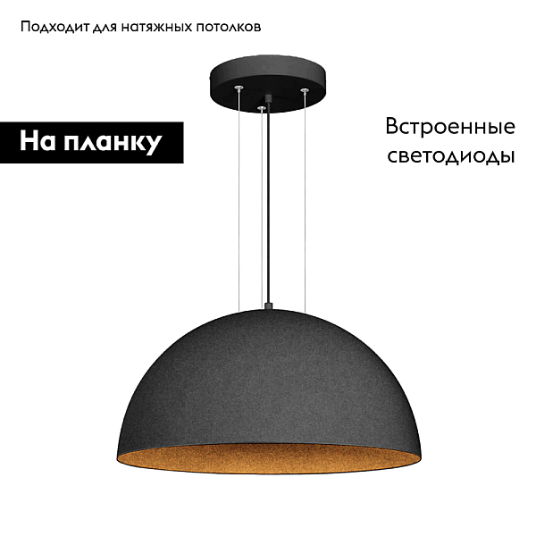 Подвесной светодиодный светильник SP-RESTO-HANG-R900-112W Warm3000 039929