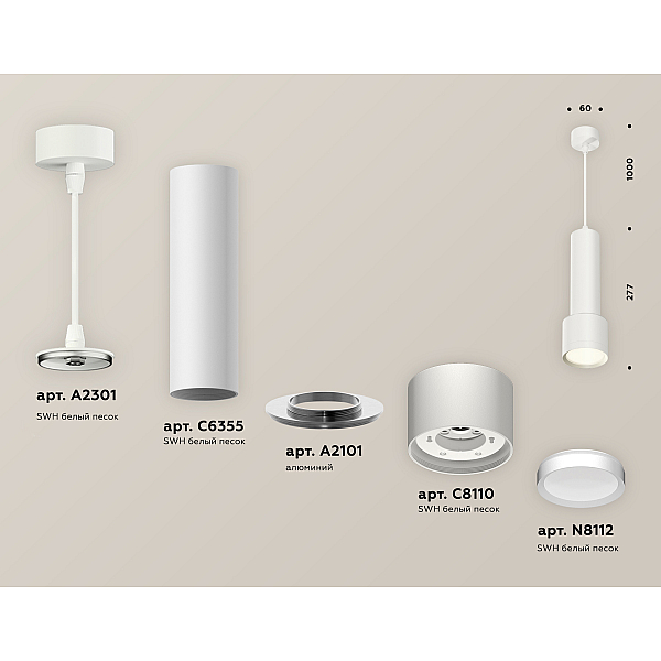 Подвесной светильник Ambrella Light Techno Spot XP8110001 (A2301, C6355, A2101, C8110, N8112)