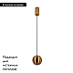 Подвесной светильник Arlight SP-Elementa-ORB-R100-9W Warm3000 033424